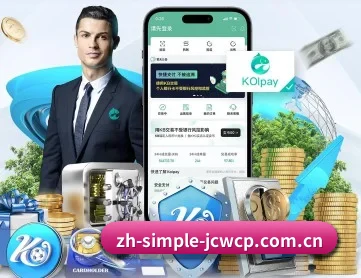 竞彩网备用线路 APP 深度功能